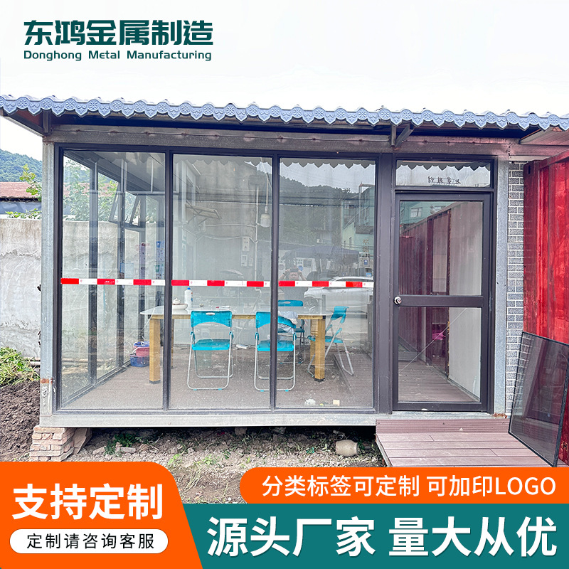 移動(dòng)簡易房批發(fā) 可拆卸材料便攜活動(dòng)版房 戶外活動(dòng)防水組裝屋子