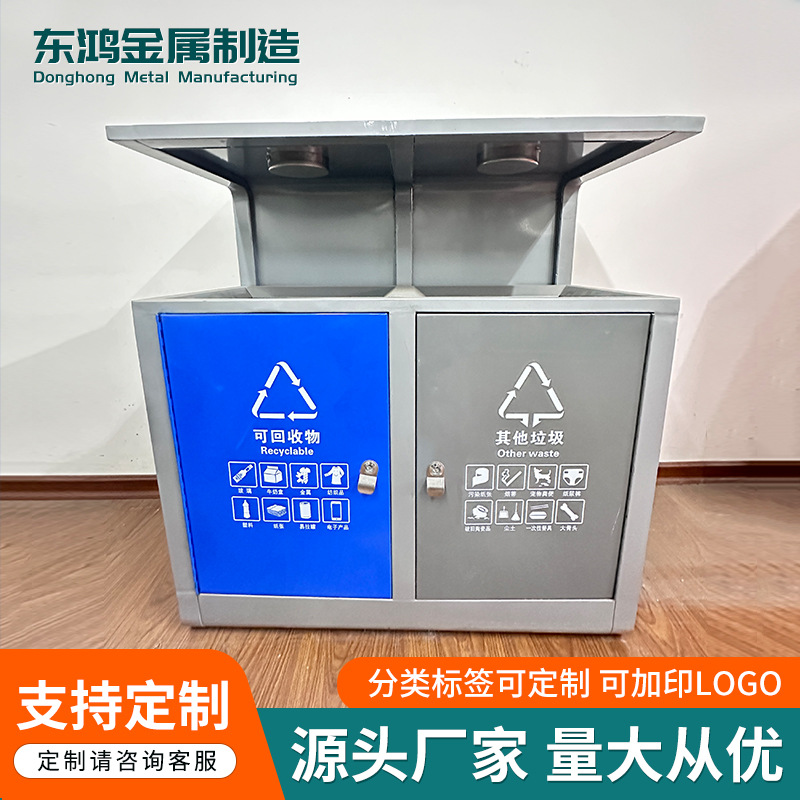 不銹鋼公園景區(qū)戶外分類(lèi)雙桶垃圾箱